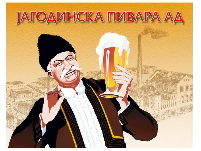 Објавена нова продажба на „Јагодинска пивара“