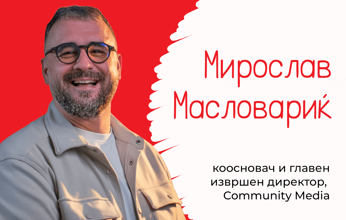ВИ е турбо. Но кој го држи воланот?