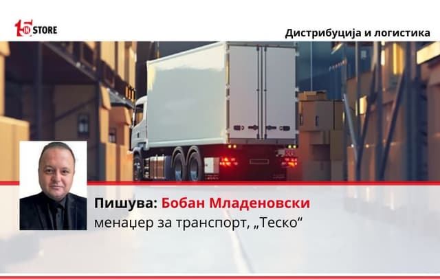 Оперативна предност во време на нестабилност