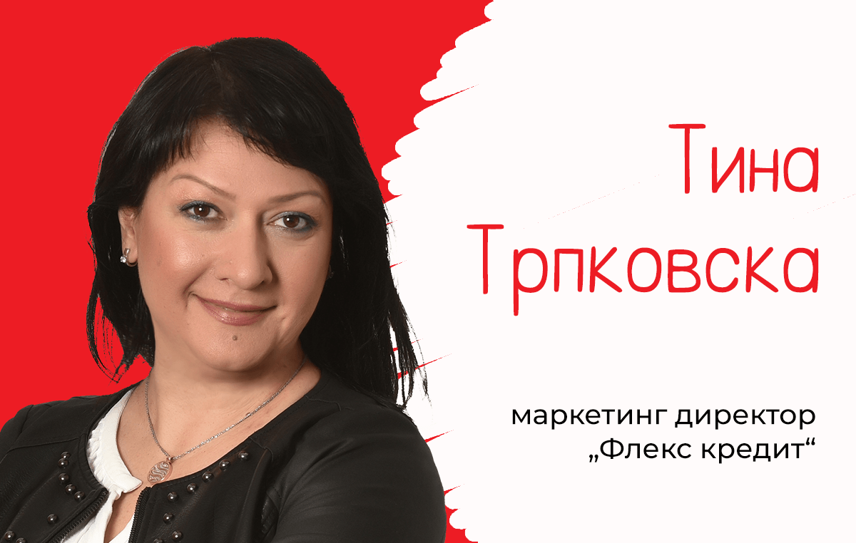 Дваесетина години во маркетингот: од флаери до алгоритми