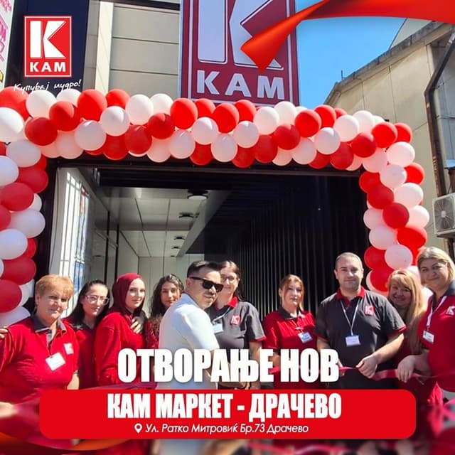 Отворен новиот „Кам“ во Драчево
