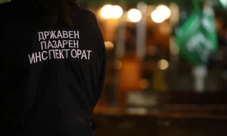 Бројни системски слабости во Државниот пазарен инспекторат во 2024 година утврди ДЗР