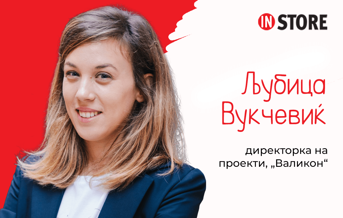 Од дигитален замор до културни икони: Како брендовите стануваат валута на идентитетот?