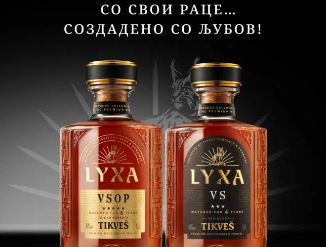 „Тиквеш“ ја лансира Lyxa, линија премиум македонски вињаци насочена кон извозните пазари